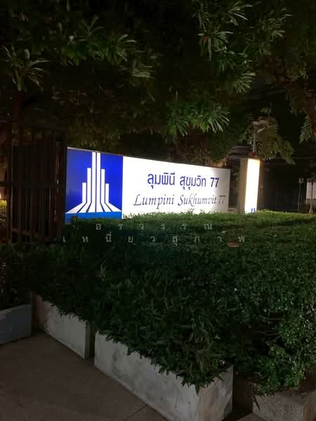 For Rent - Lumpini Center Sukhumvit 77, Bangkok
