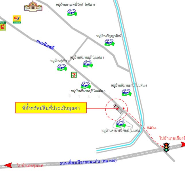 หมู่บ้านคานารี่ วิลล์ ขอนแก่น, Khon Kaen, Phra Lap, Muang Khon Kaen, Khon Kaen, , 118 sqm, Shophouse For Sale, by จิรนนท์, 500229354 - DDproperty.com