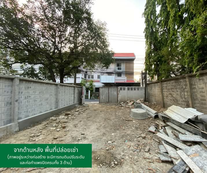 ที่ดินให้เช่า อารีย์ พญาไท : Land for rent, Ari, Phaya Thai., Bangkok, Phaya Thai, Phaya Thai, Bangkok, , 104 sqm, Land For Rent, by TOAH T., 500229545 - DDproperty.com