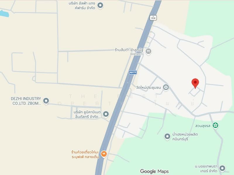 ขาย - บ้านเดี่ยวศรีมหาโพธิ ปราจีนบุรี, ปราจีนบุรี