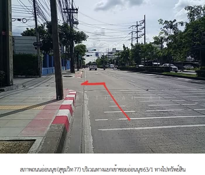 For Sale - Park Village Onnut-Suvarnabhumi, Bangkok