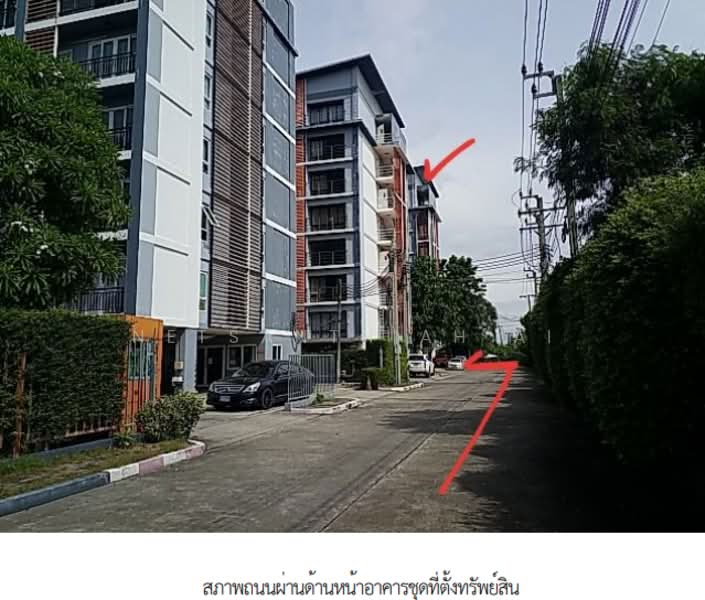 For Sale - Park Village Onnut-Suvarnabhumi, Bangkok