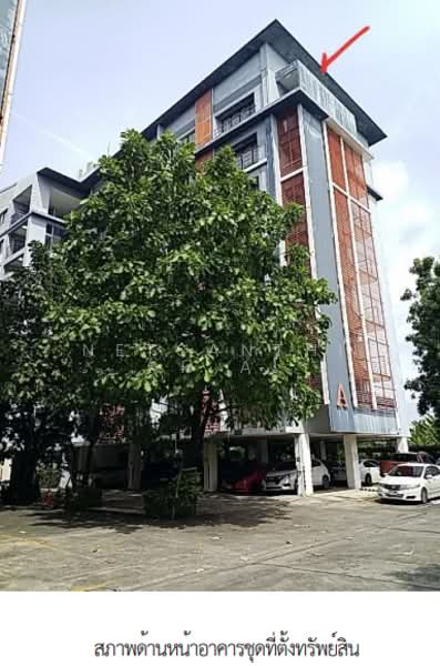 For Sale - Park Village Onnut-Suvarnabhumi, Bangkok