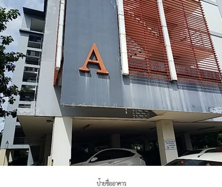 ขาย - Park Village Onnut-Suvarnabhumi : พาร์ค วิลเลจ อ่อนนุช-สุวรรณภูมิ, กรุงเทพ