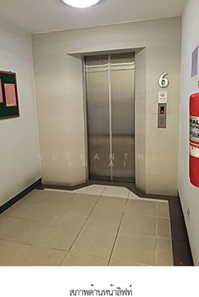 For Sale - Park Village Onnut-Suvarnabhumi, Bangkok