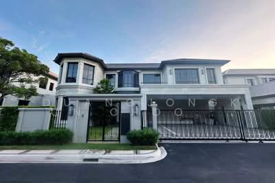 ขาย - Narasiri Krungthep Kreetha : นาราสิริ กรุงเทพกรีฑา, กรุงเทพ