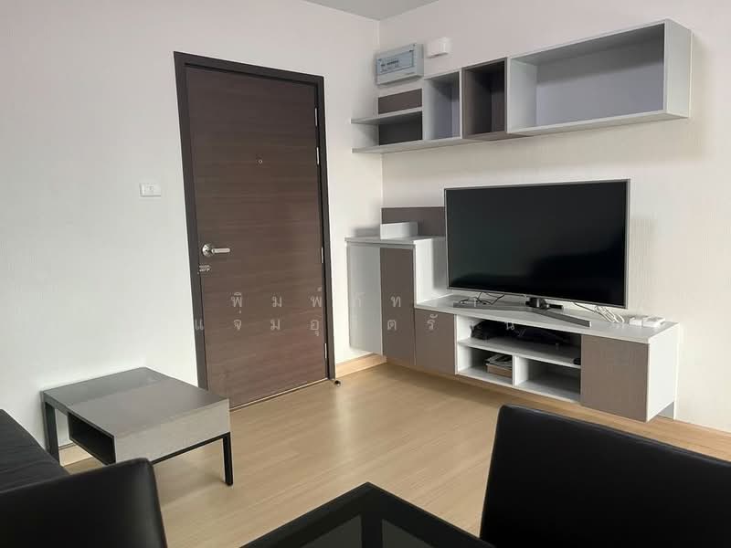 For Rent - Supalai City Resort Rama 8, Bangkok