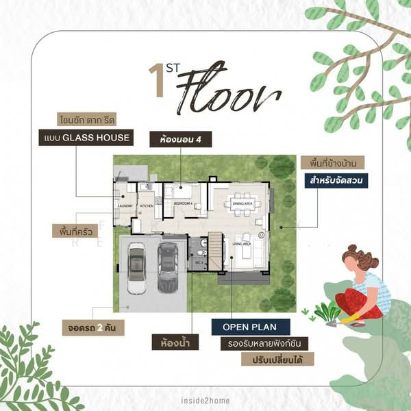 ให้เช่า - Golden Town 2 Ngamwongwan-Prachachuen : หมู่บ้านโกลเด้นทาวน์ 2 งามวงศ์วาน-ประชาชื่น, นนทบุรี