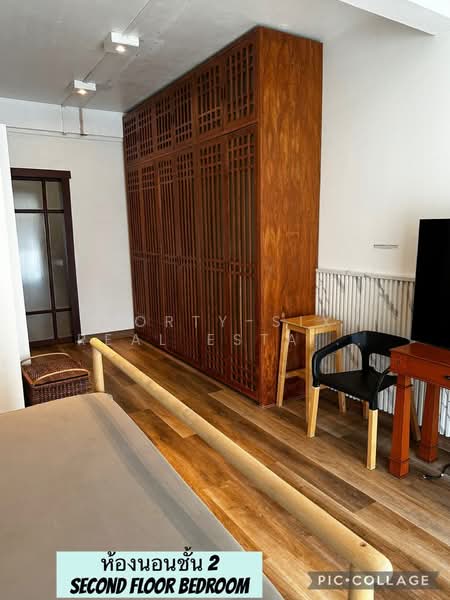 ให้เช่าทาวน์เฮาส์ 3.5 ชั้น สาธร 9 - นราธิวาส4, Bangkok, Yan Nawa, Sathon, Bangkok, 4 Bedrooms, 300 sqm, Townhouse For Rent, by Forty-Six Real Estate Group, 500230427 - DDproperty.com