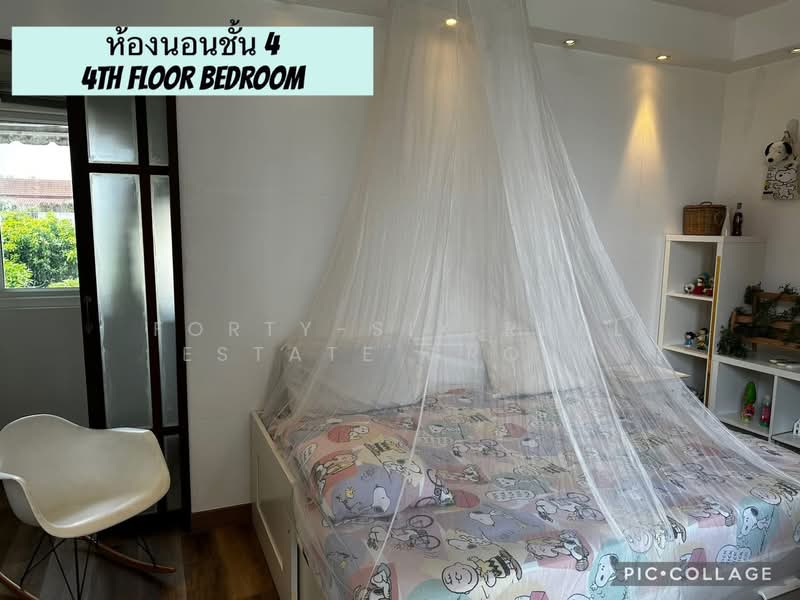 ให้เช่าทาวน์เฮาส์ 3.5 ชั้น สาธร 9 - นราธิวาส4, กรุงเทพ, ยานนาวา, สาทร, กรุงเทพ, 300 ตร.ม., ทาวน์เฮ้าส์ ให้เช่า, โดย Forty-Six Real Estate Group, 500230427 - DDproperty.com