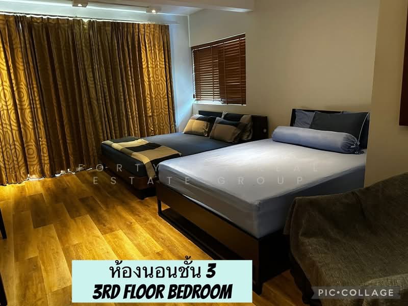 ให้เช่าทาวน์เฮาส์ 3.5 ชั้น สาธร 9 - นราธิวาส4, กรุงเทพ, ยานนาวา, สาทร, กรุงเทพ, 300 ตร.ม., ทาวน์เฮ้าส์ ให้เช่า, โดย Forty-Six Real Estate Group, 500230427 - DDproperty.com