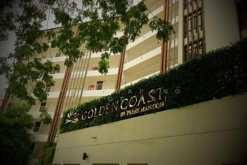 Golden Coast Siracha (Phase 1) : โกลเด้นท์ โคสท์ ศรีราชา, ชลบุรี, 52/5 บ้านไร่ดินแดง 14, บางพระ, ศรีราชา, ชลบุรี, 53 ตร.ม., คอนโด ขาย, โดย Pattanapong Pongpipat, 500230457 - DDproperty.com