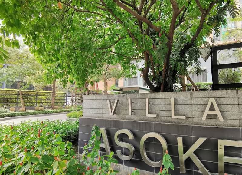 Villa Asoke, Bangkok, 1588 New Petchburi Road, Makkasan, Ratchathewi, Bangkok, 1 Bedroom, 48 sqm, Condo For Sale, by Pattanapong Pongpipat, 500230544 - DDproperty.com
