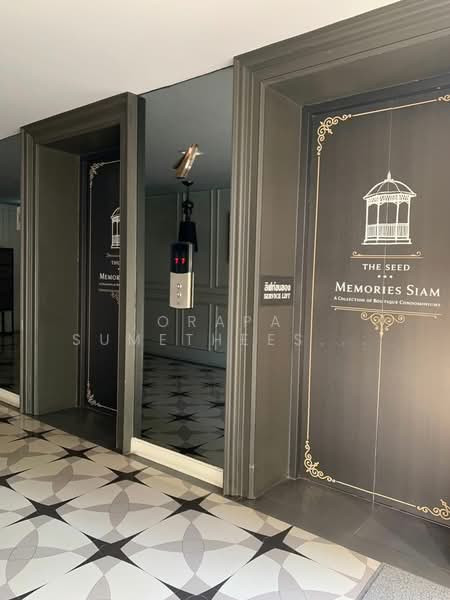 For Sale - The Seed Memories Siam, Bangkok