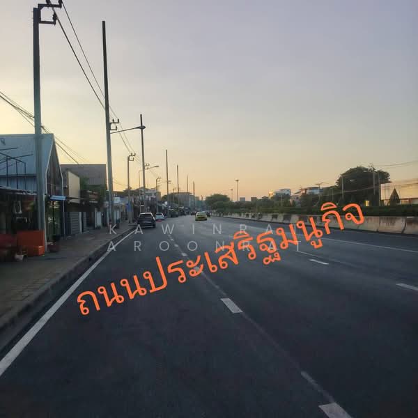 ให้เช่า - นวมินทร์, กรุงเทพ
