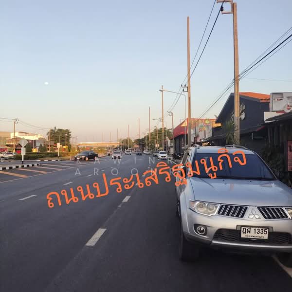 ให้เช่า - นวมินทร์, กรุงเทพ