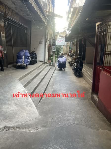 For Sale - ขาย ตึกแถว 6 ชั้น ตลาดโบ๊เบ๊ สะพาน 5 - ใกล้ตลาดมหานาค, Bangkok