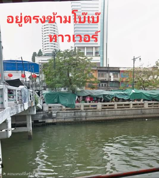 For Sale - ขาย ตึกแถว 6 ชั้น ตลาดโบ๊เบ๊ สะพาน 5 - ใกล้ตลาดมหานาค, Bangkok
