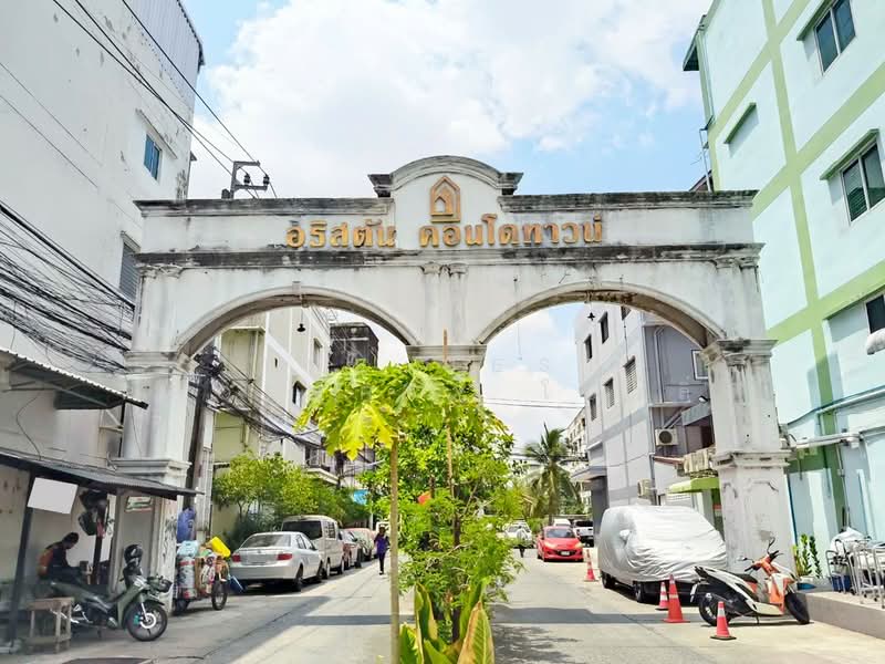 For Sale - Ariston Condotown, Samut Prakan