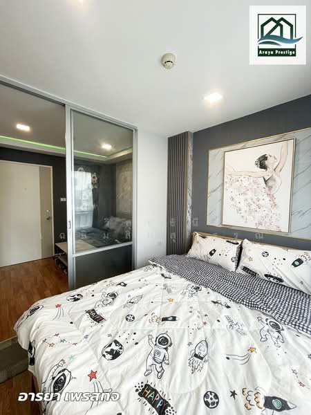 Lumpini Mixx Thepharak-Srinakarin, Samut Prakan, Samrong Nua, Muang Samut Prakarn, Samut Prakan, 1 Bedroom, 22 sqm, Condo For Sale, by วิสุทธินี เฉลิมสินสุวรรณ, 500232401 - DDproperty.com
