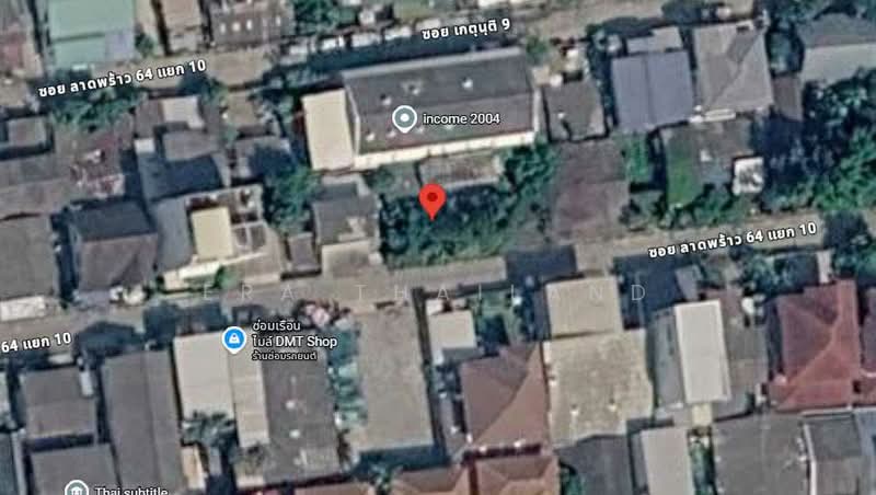 ขายที่ดินพร้อมสิ่งปลูกสร้าง โซนลาดพร้าว-สุทธิสาร-รัชดา ซอยลาดพร้าว 64, กรุงเทพ, วังทองหลาง, วังทองหลาง, กรุงเทพ, 360 ตร.ม., ที่ดิน ขาย, โดย ERA Thailand, 500232436 - DDproperty.com