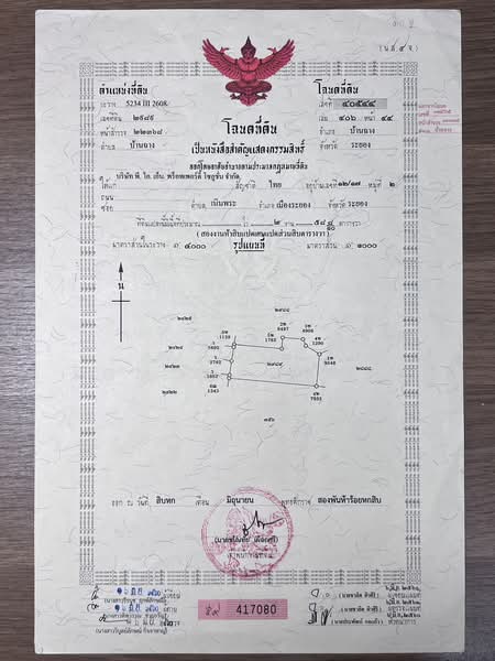 ขายที่ดินเปล่า บ้านฉาง ระยอง 259 ตร.วา ใกล้ถนนสุขุมวิท 500 ม. ทำเลดี เหมาะลงทุน, Rayong, Ban Zhang, Ban Chang, Rayong, , 1,036 sqm, Land For Sale, by Jutanon Komoottanaruk, 500232441 - DDproperty.com