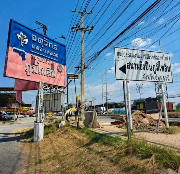 ที่ดินคลองหลวง ปทุมธานี, ปทุมธานี, คลองสี่, คลองหลวง, ปทุมธานี, 3,200 ตร.ม., ที่ดิน ขาย, โดย The Best Property Agent จอย, 500232553 - DDproperty.com