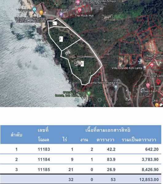 ขายที่ดินอ่าวกันเตียง 32 ไร่ แปลงพิเศษหายาก ติดทะเลอันดามัน ตำบลเกาะลันตา อำเภอเกาะลันตา กระบี่, กระบี่, เกาะลันตาใหญ่, เกาะลันตา, กระบี่, 51,200 ตร.ม., ที่ดิน ขาย, โดย Jutanon Komoottanaruk, 500232701 - DDproperty.com