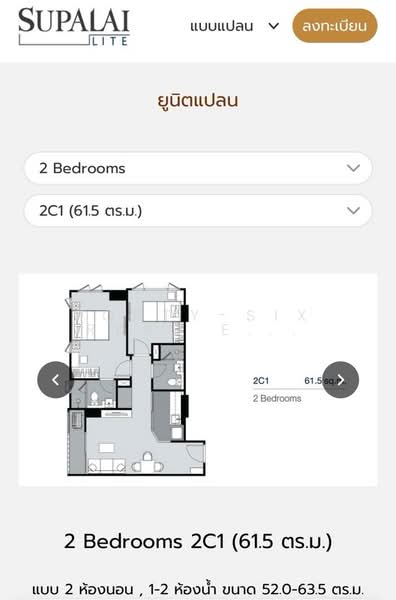 Supalai Lite Thaphra-Wongwian Yai, Bangkok, 39 Phet Kasem Rd, Wat Tha Pra, Bangkok Yai, Bangkok, 2 Bedrooms, 62 sqm, Condo For Rent, by Forty-Six Real Estate Group, 500232844 - DDproperty.com