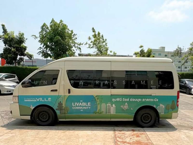 Lumpini Ville On Nut-Latkrabang : ลุมพินี วิลล์ อ่อนนุช ลาดกระบัง, กรุงเทพ, ถนนลาดกระบัง, ลาดกระบัง, ลาดกระบัง, กรุงเทพ, 23 ตร.ม., คอนโด ขาย, โดย Punpapa Rassamee, 500233050 - DDproperty.com