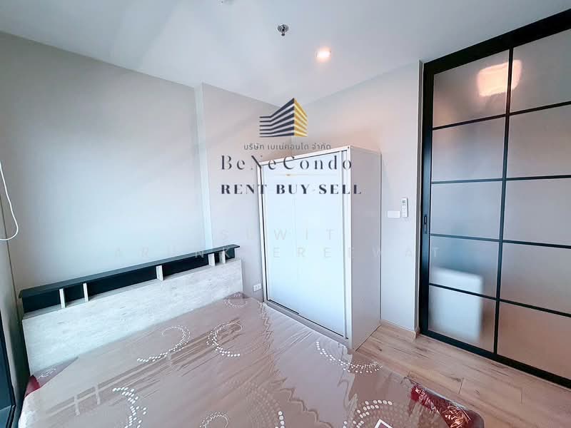 For Rent - Brix Charan 64, Bangkok