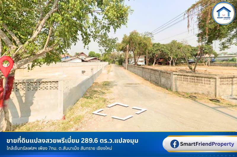 For Sale - Land for sale, 289.6 wa , near Mae Kuang intersection, San Na Meng, Chiangmai, Chiang Mai