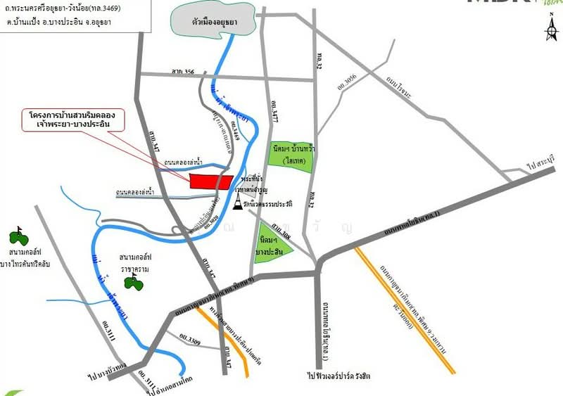 บางปะอิน, พระนครศรีอยุธยา, บ้านแป้ง, บางปะอิน, พระนครศรีอยุธยา, 160,840 ตร.ม., ที่ดิน ขาย, โดย คุณ ขวัญ, 500233741 - DDproperty.com