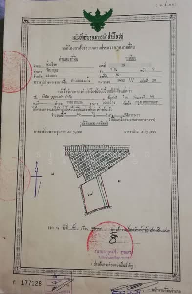 Land for sale on Suwannasorn Road, Watthana Nakhon, Sa Kaeo, close to Sa Kaeo city center, Sa Kaeo, สุวรรณศร, Huai Chot, Watthana Nakhon, Sa Kaeo, , 69,860 sqm, Land For Sale, by Sirithong Saetang, 500233875 - DDproperty.com