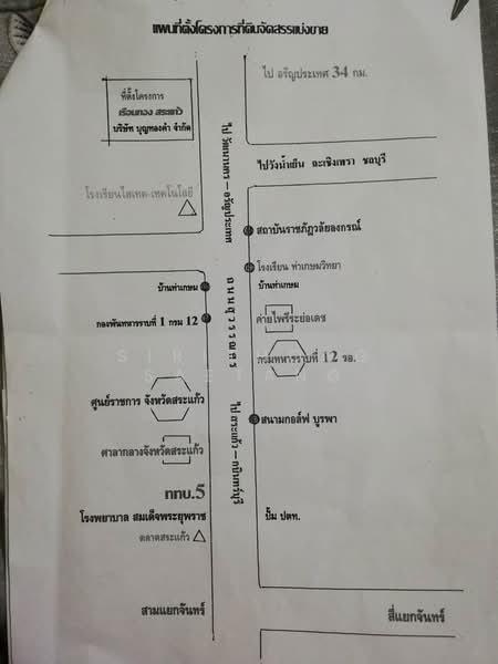 Land for sale on Suwannasorn Road, Watthana Nakhon, Sa Kaeo, close to Sa Kaeo city center, Sa Kaeo, สุวรรณศร, Huai Chot, Watthana Nakhon, Sa Kaeo, , 69,860 sqm, Land For Sale, by Sirithong Saetang, 500233875 - DDproperty.com