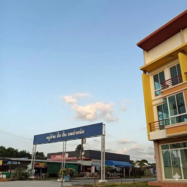 เนินพระ, ระยอง, เนินพระ, เมืองระยอง, ระยอง, 100 ตร.ม., ทาวน์เฮ้าส์ ขาย, โดย พิมพ์จิตตา วิรชญาณันท์, 500234077 - DDproperty.com