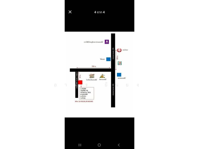 ขาย บ้านเดี่ยว โซนป่าซาง จ.ลำพูน, ลำพูน, นครเจดีย์, ป่าซาง, ลำพูน, 85 ตร.ม., บ้านเดี่ยว ขาย, โดย อามร ยืนยง, 500234094 - DDproperty.com