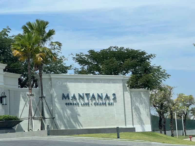 Mantana Serene Lake : มัณฑนา ซีรีน เลค เชียงใหม่, เชียงใหม่, ถนน ชีรีนเลค, สุเทพ, เมืองเชียงใหม่, เชียงใหม่, 247 ตร.ม., บ้านเดี่ยว ให้เช่า, โดย Koi Yanawee, 500234116 - DDproperty.com