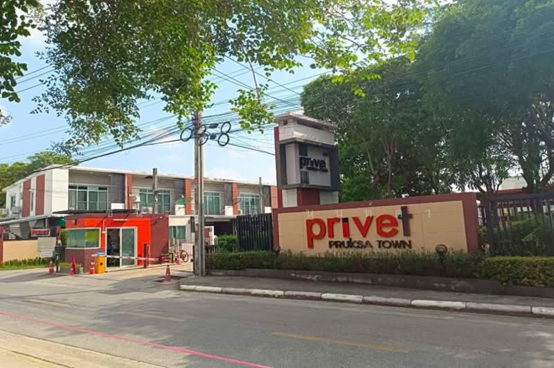 Pruksa Town Privet Ratchada-Ramintra, Bangkok, Ratchada-Ram Inthra Road, Ram Inthra, Khan Na Yao, Bangkok, 3 Bedrooms, 140 sqm, Townhouse For Sale, by ชนะชาติ นนท์ตา, 500234134 - DDproperty.com