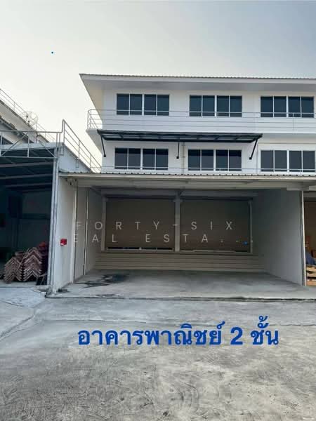 For Rent - ให้เช่าอาคารพาณิชย์ 2 ชั้น หลังใหญ่ รถสิบล้อเข้าได้!, Bangkok