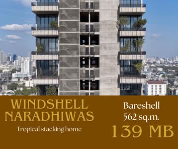 ขาย - Windshell Naradhiwas : วินด์เชลล์ นราธิวาส, กรุงเทพ