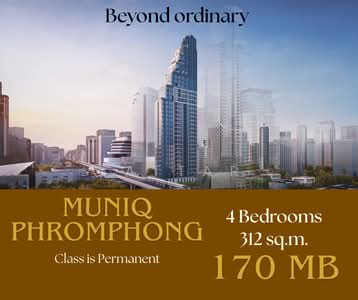 ขาย - Muniq Phrom Phong : มิวนีค พร้อมพงษ์, กรุงเทพ