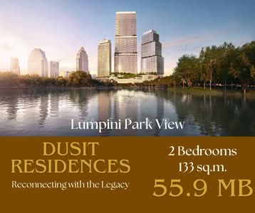ขาย - Dusit Central Park (Residences) : ดุสิต เซ็นทรัลพาร์ค, กรุงเทพ