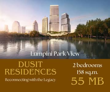 ขาย - Dusit Central Park (Residences) : ดุสิต เซ็นทรัลพาร์ค, กรุงเทพ