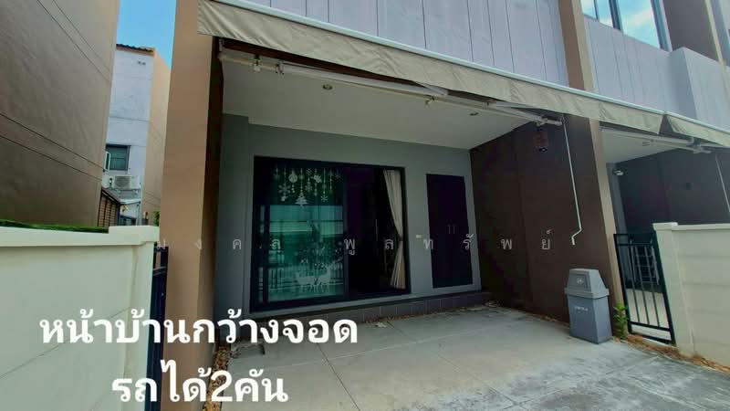 ขาย - Baan Klang Muang Sathorn-Suksawat : บ้านกลางเมือง สาทร-สุขสวัสดิ์, สมุทรปราการ