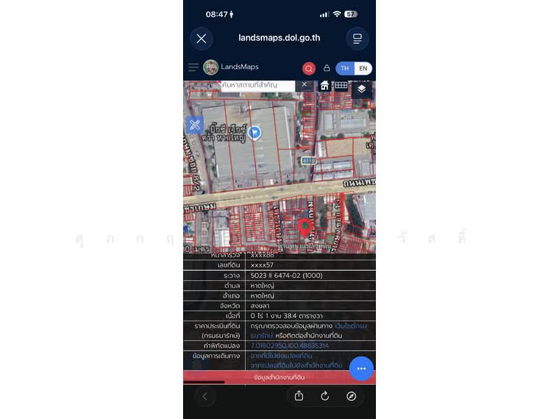 ที่ดินใจกลางเมืองหาดใหญ่ ถนนเพชรเกษม, Songkhla, Hat-Yai, Hat Yai, Songkhla, , 552 sqm, Land For Sale, by ศุภกฤต ยืนยงสวัสดิ์, 500234646 - DDproperty.com