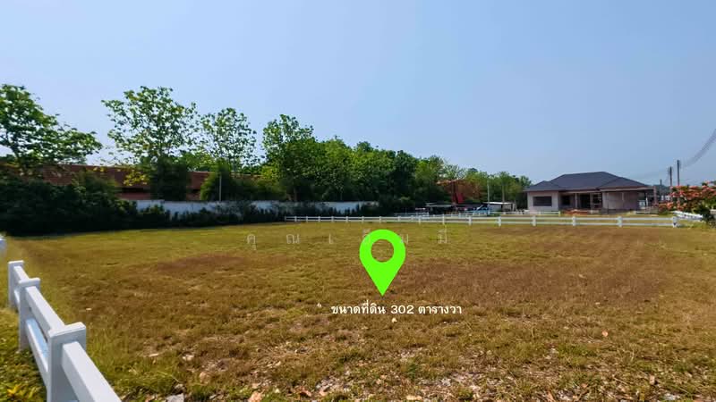ขายที่ดิน เขาใหญ่ ปากช่อง 302 ตร.วา | ที่ดินในโครงการ Green Montana | หน้ากว้าง 28 ม. เหมาะสร้างบ้าน, นครราชสีมา, ปากช่อง, นครราชสีมา, 1,208 ตร.ม., ที่ดิน ขาย, โดย คุณเอ็มมี่, 500234658 - DDproperty.com