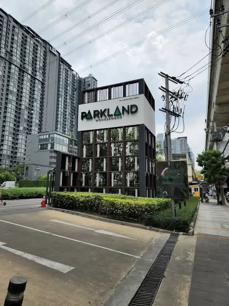 The Parkland รัชดา-วงศ์สว่าง (เดอะ พาร์แลนด์ รัชดา-วงศ์สว่าง), กรุงเทพ, 1305 ถนนกรุงเทพ-นนทบุรี แขวงวงศ์สว่าง เขตบางซื่อ กรุงเทพมหานคร, วงศ์สว่าง, บางซื่อ, กรุงเทพ, 45 ตร.ม., คอนโด ขาย, โดย นภัสศรณ์ วงศ์สินไทยกร (นันท์), 500234729 - DDproperty.com