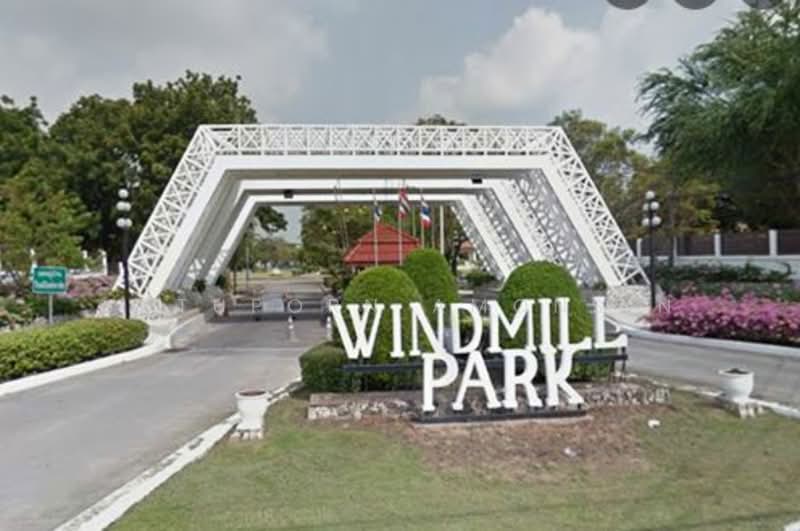Windmill Park : วินด์มิลล์ พาร์ค, สมุทรปราการ, ถนน หมู่บ้านวินด์มิลล์พาร์ค, บางพลีใหญ่, บางพลี, สมุทรปราการ, 880 ตร.ม., ที่ดิน ขาย, โดย Jatuporn Amonsin, 500234732 - DDproperty.com