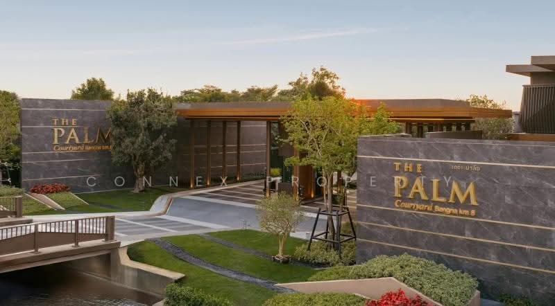 ขาย - The Palm Courtyard Bangna KM.8 : The Palm Courtyard บางนา กม.8, ปทุมธานี